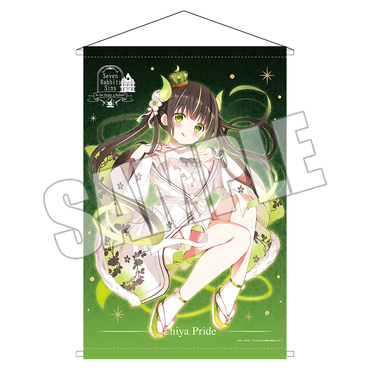 event -TVアニメ「ご注文はうさぎですか？BLOOM」公式サイト-