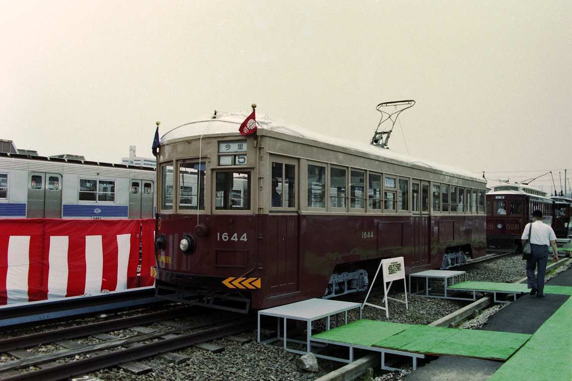 大阪、1993年 暑い夏の熱い思い出。（3＝最終回）: 金失いの道ゆけば