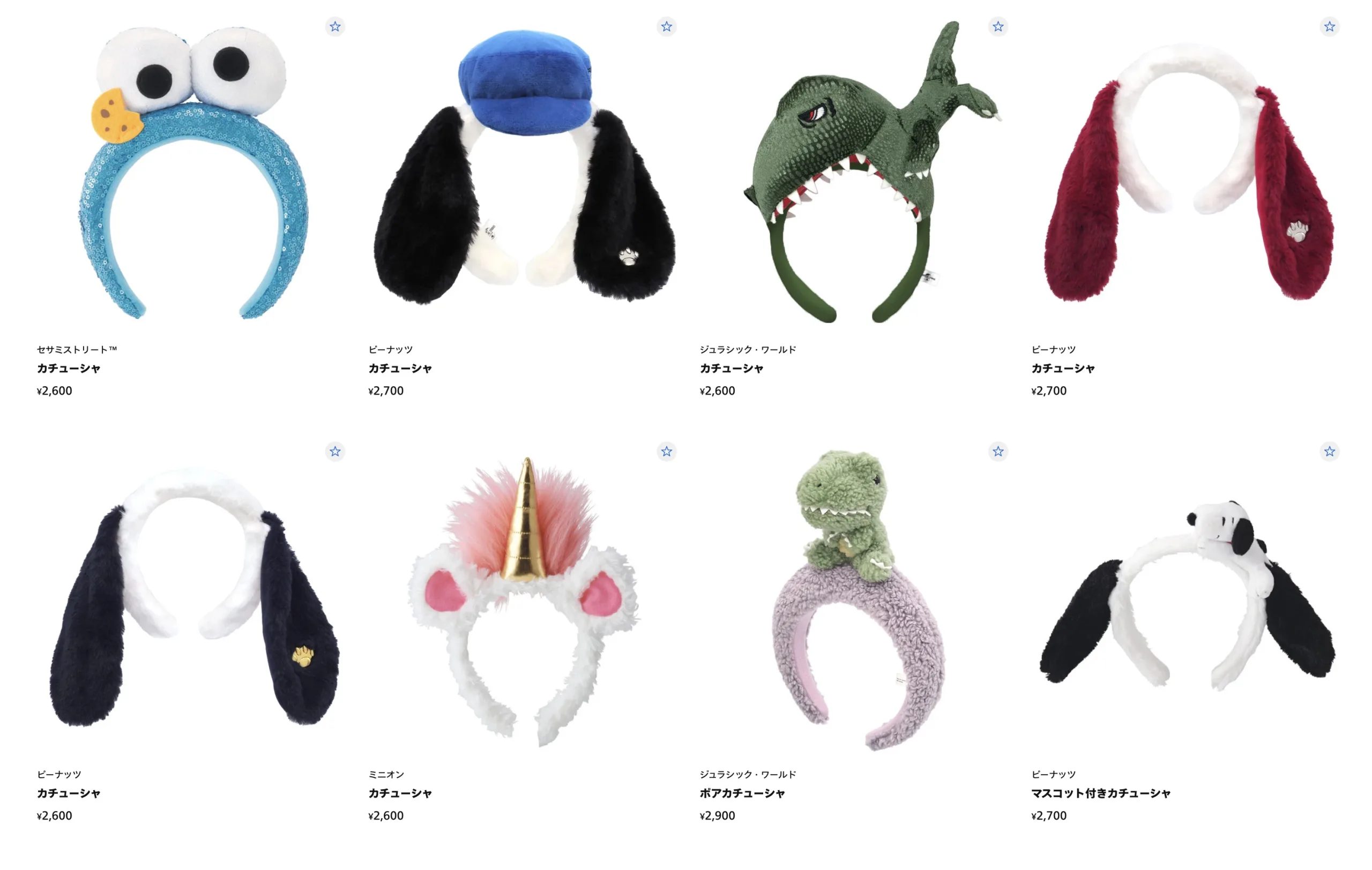 ユニバカチューシャ売り場はどこ？種類,値段を調査。2026年最新