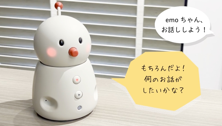 高齢者見守りサービス｜BOCCO emo LTEモデル＆まもりこ【ごじょいるで