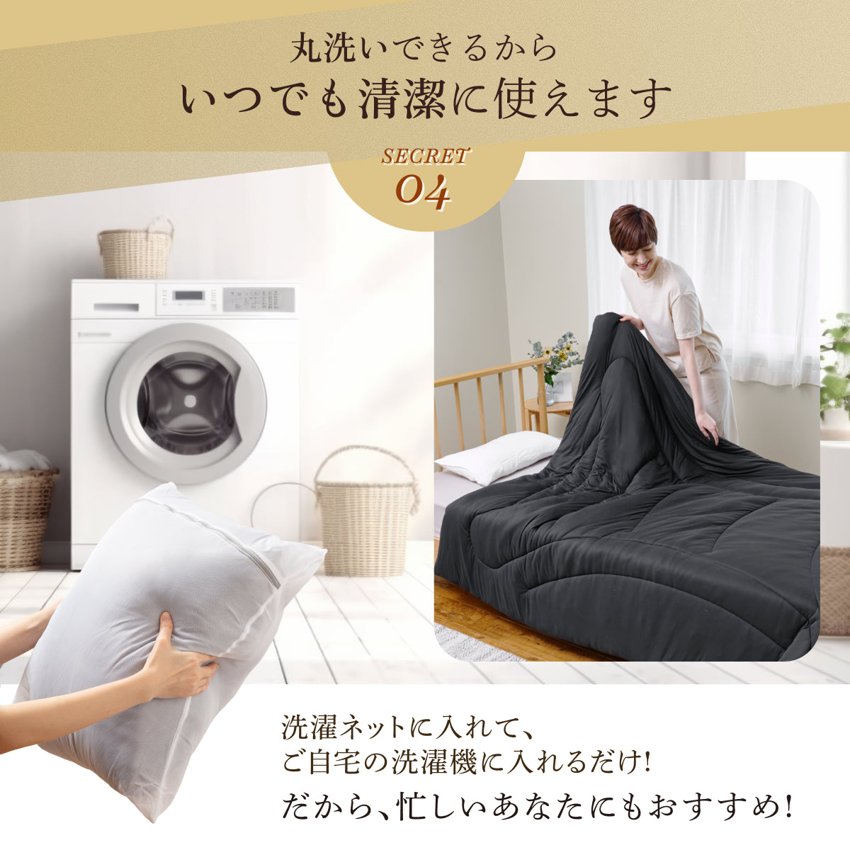 もっちりしっとり まるでスフレな肌触り とろける寝心地】もちスフレ肌