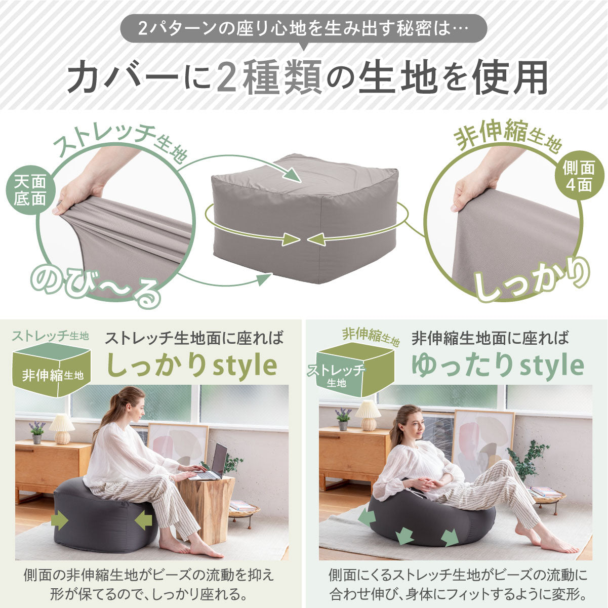 洗える撥水カバー付きセット 3way】マシュマロビーズクッション