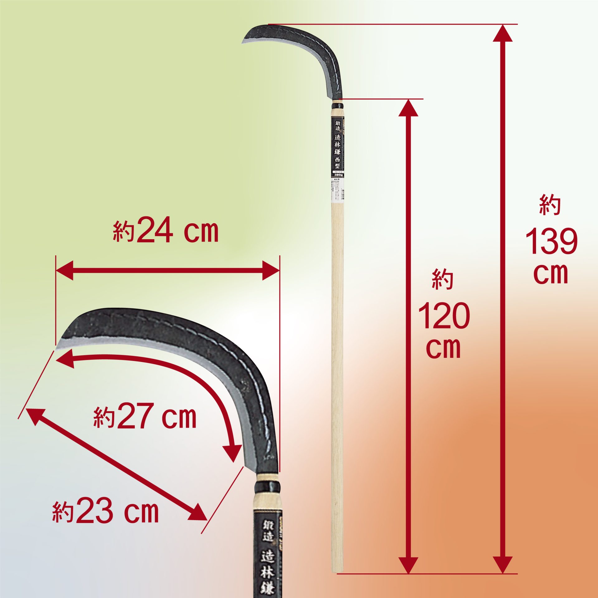 1674 - キンボシ株式会社