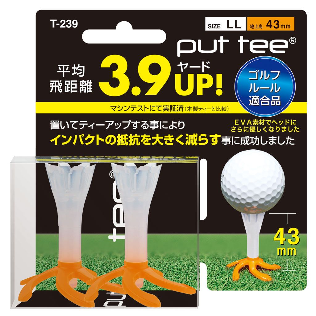 T-239 プットティー オレンジLL | ライト株式会社 ‐ Golf it! (ゴルフ