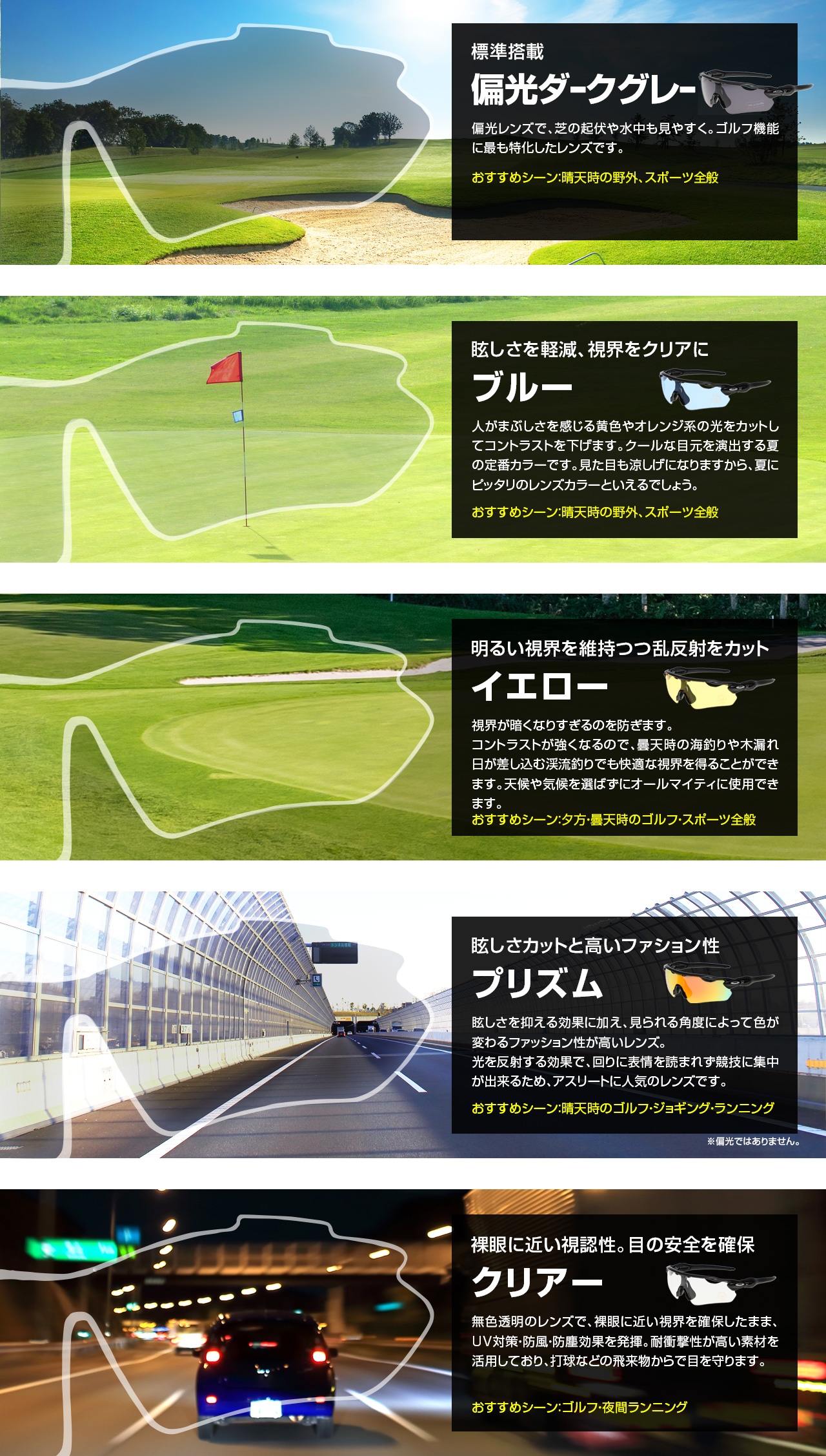 ARK-アーク-ゴルフ特化型偏光サングラス - ゴルフライブ公式サイト