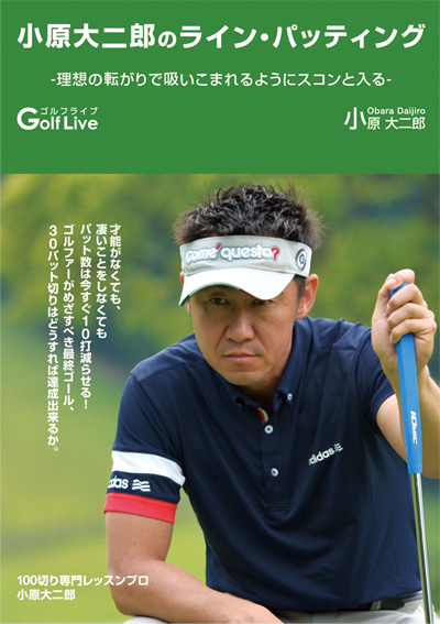 商品一覧 | ゴルフライブ