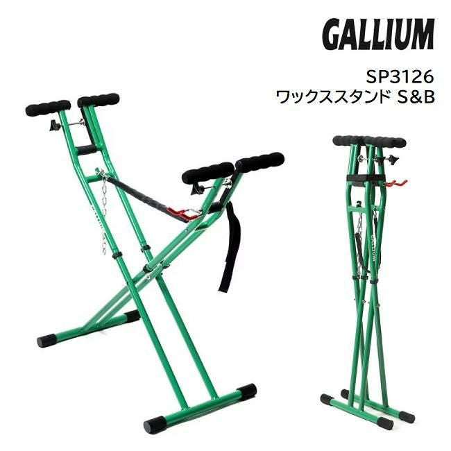 ガリウム GALLIUM ワックススタンド S&B SP3126 ＆ ダストコンテナ