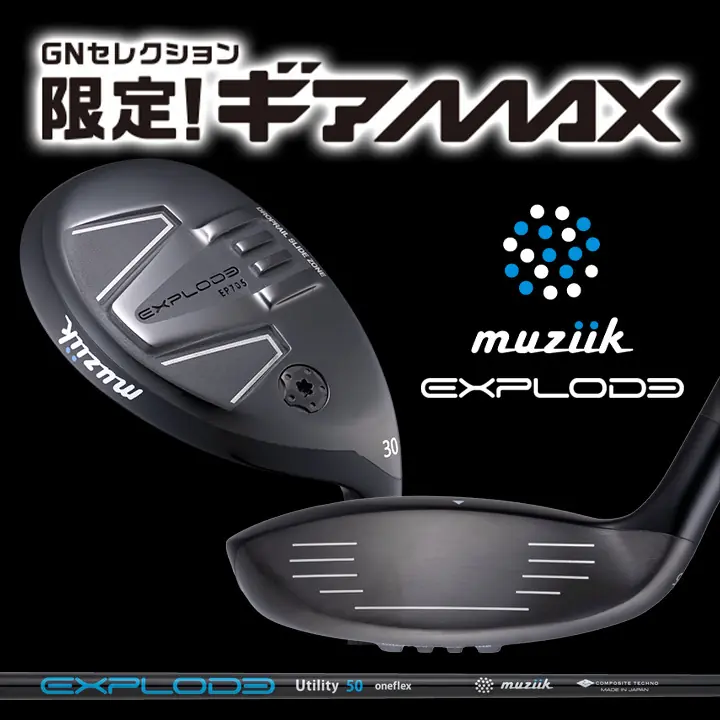 GO/LOOK!（ゴルック）｜松山英樹プロ直筆サイン入り 2021マスターズ