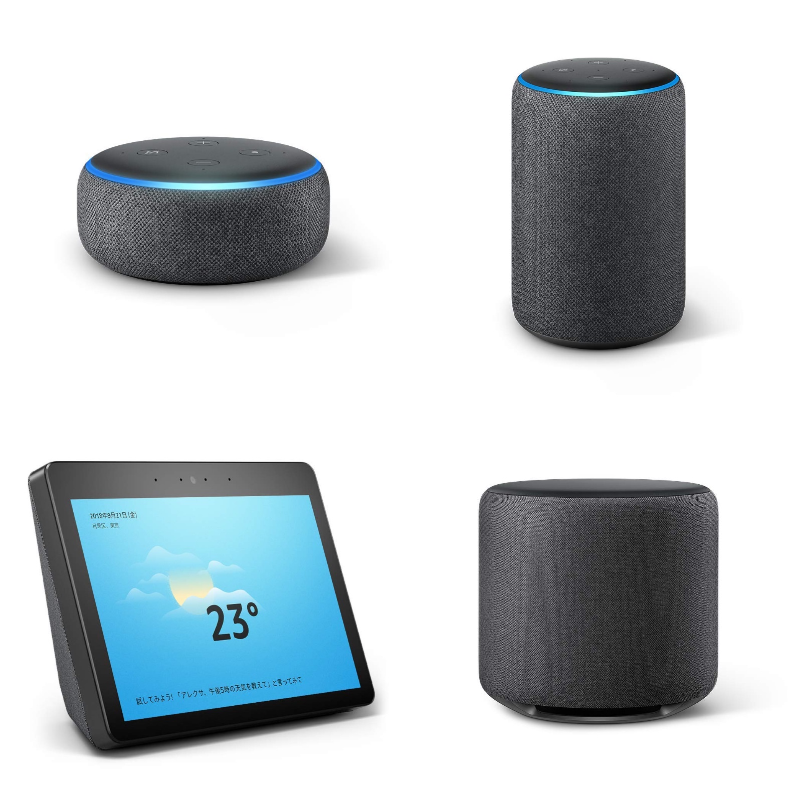 Amazon、新型「Echo」シリーズを発表！サブウーファー「Echo Sub」も