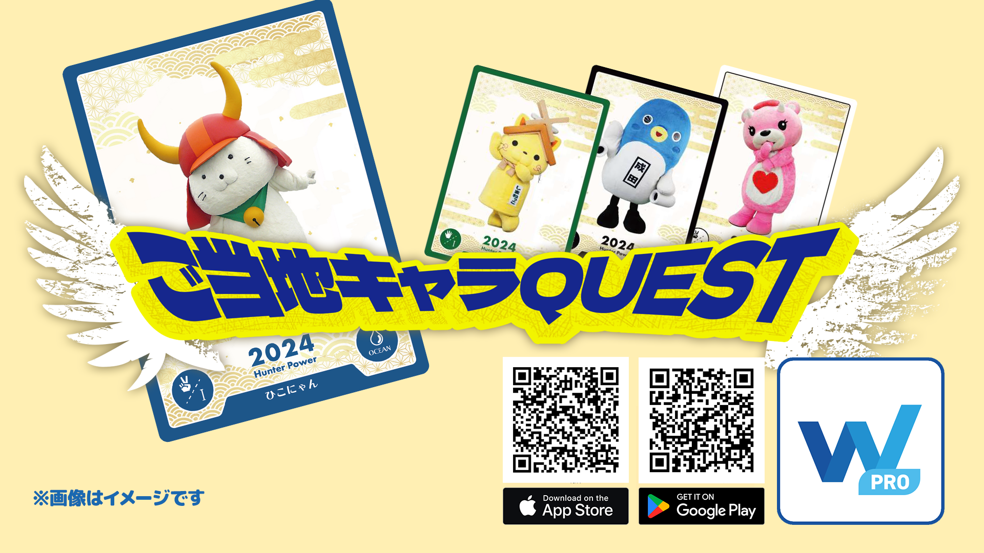 羽の生えたしんりゃくしゃ マスコット usagiplanet まとめ売り しん