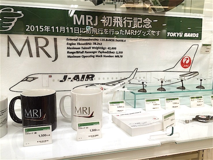 販売は明日11月13日まで！？名古屋駅直結の東急ハンズで初飛行に成功