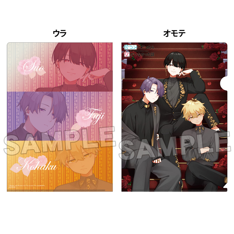 Blu-ray -TVアニメ『合コンに行ったら女がいなかった話』公式サイト-