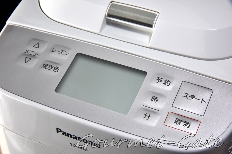 レビュー】パナのホームベーカリー｜自動投入×食事パン最強 | グルメの扉