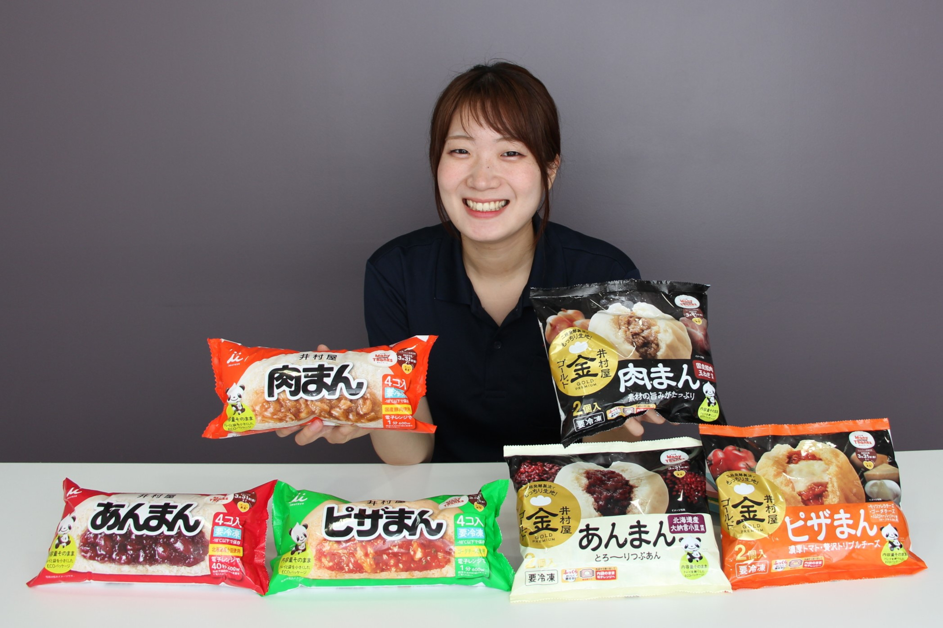 インタビュー】井村屋の定番「4コ入パックまんシリーズ」が