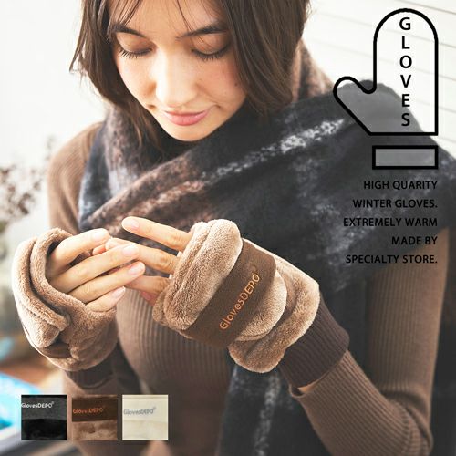 ふわふわボア仕様手袋 フード付き スマホ対応 レディース グローブ 指