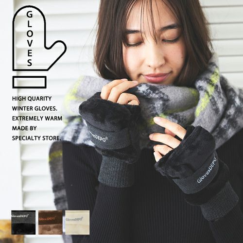 ふわふわボア仕様手袋 フード付き スマホ対応 レディース グローブ 指