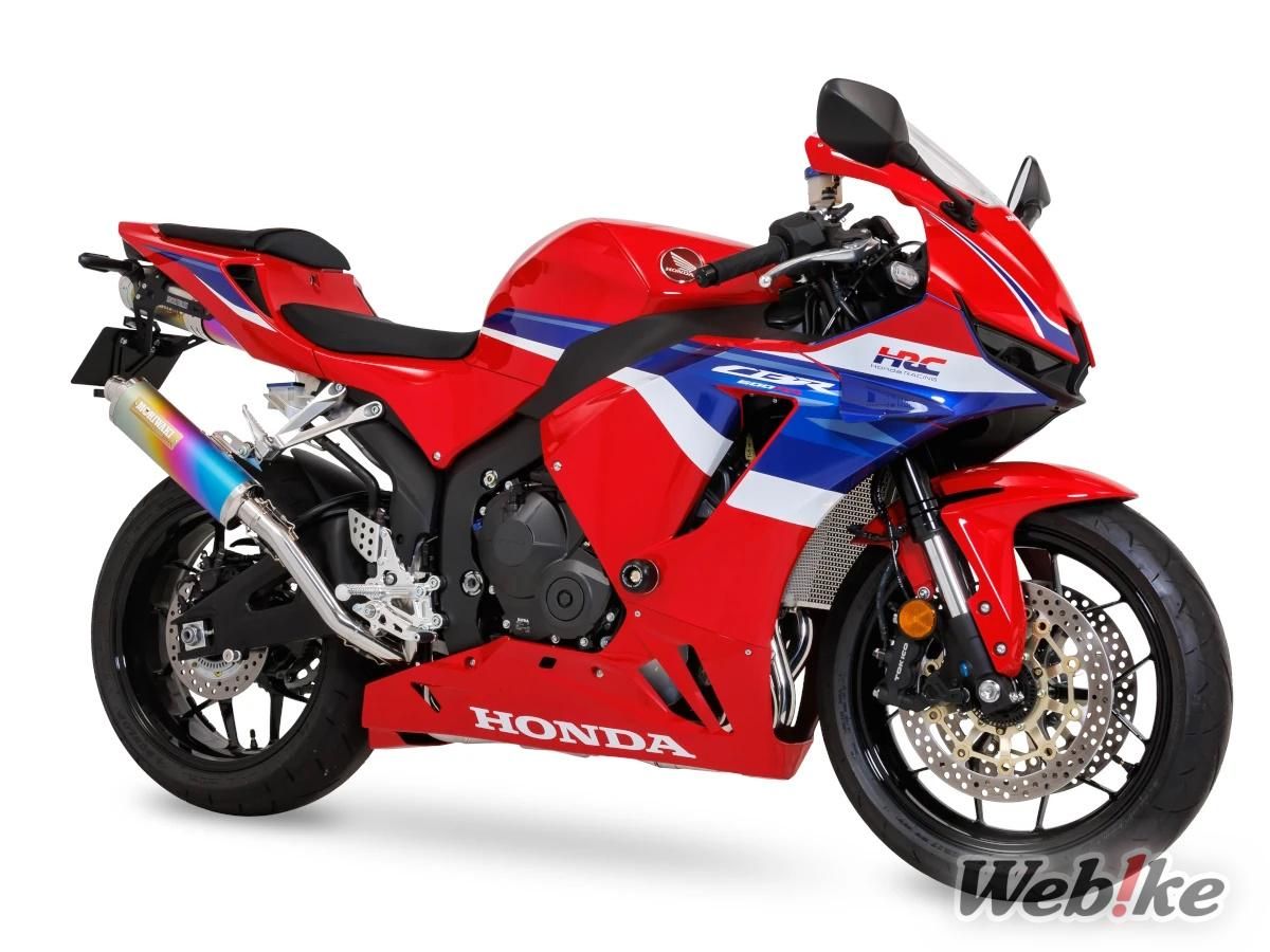 The MORIWAKI Dual Silencer ZERO GP Exhaust for the CBR600RR is