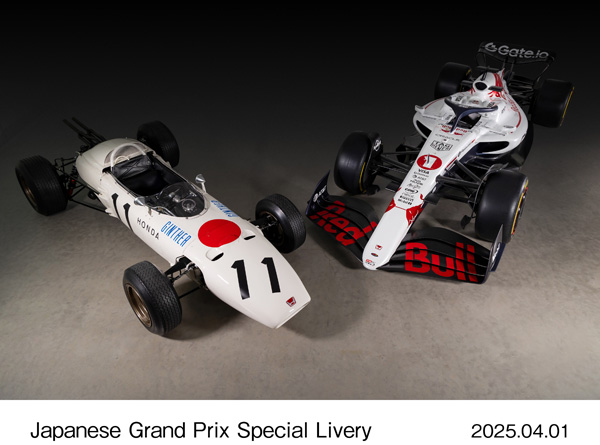 Oracle Red Bull RacingF1日本グランプリにスペシャルカラーリングでの