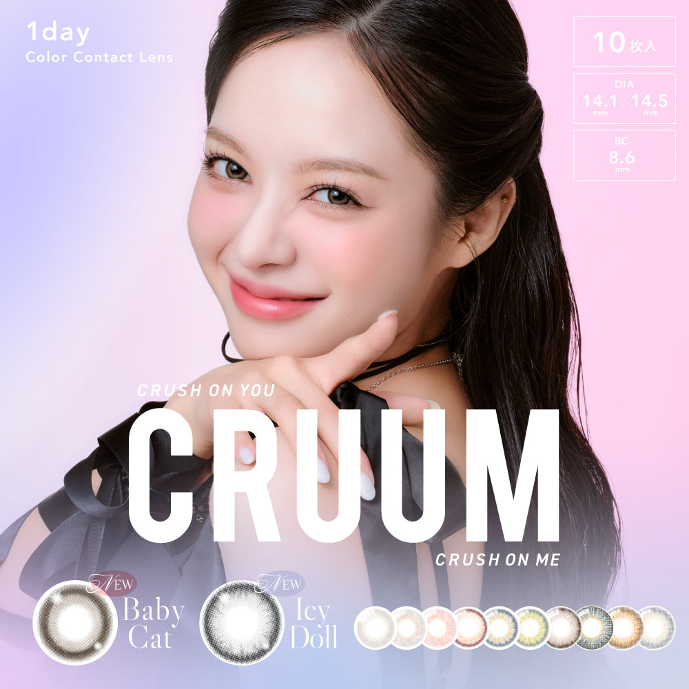 Pink Holic [CRUUM] | 1day Colored Contact Lens - DIA 14.1mm | Push
