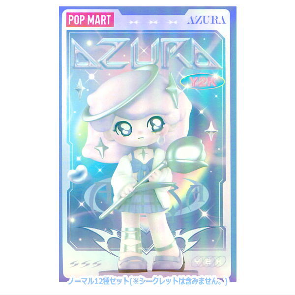 POPMART AZURA Y2K series [Normal 12 type set (Secret is NOT