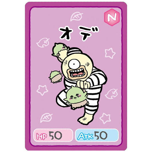 Chiikawa Collection Card Gummy [14.Ode(normal)] – toysantajp