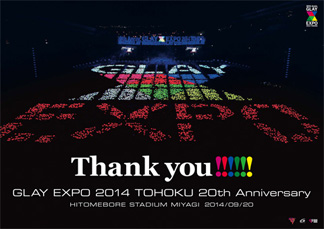 GLAY EXPO 2014 TOHOKU