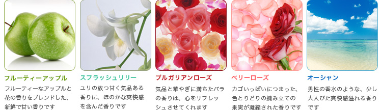 香りも楽しめる空気清浄機「マジックボール」の4つの効果 | GLADDプラス