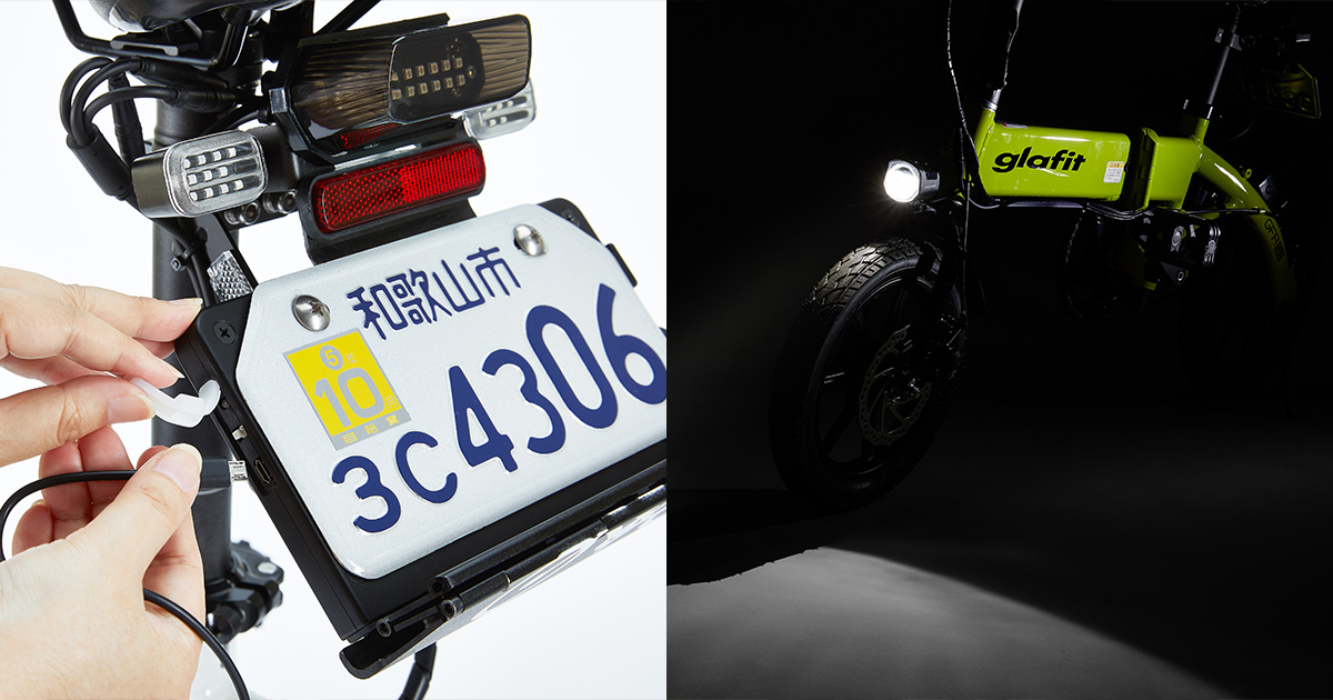 Mobility Category Changer(モビチェン) | glafit公式｜公道走行可能な