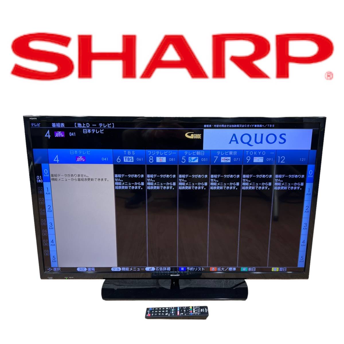SHARP AQUOS 液晶テレビ 2T-C40AE1 32型 2020年製 SHARP AQUOS 液晶