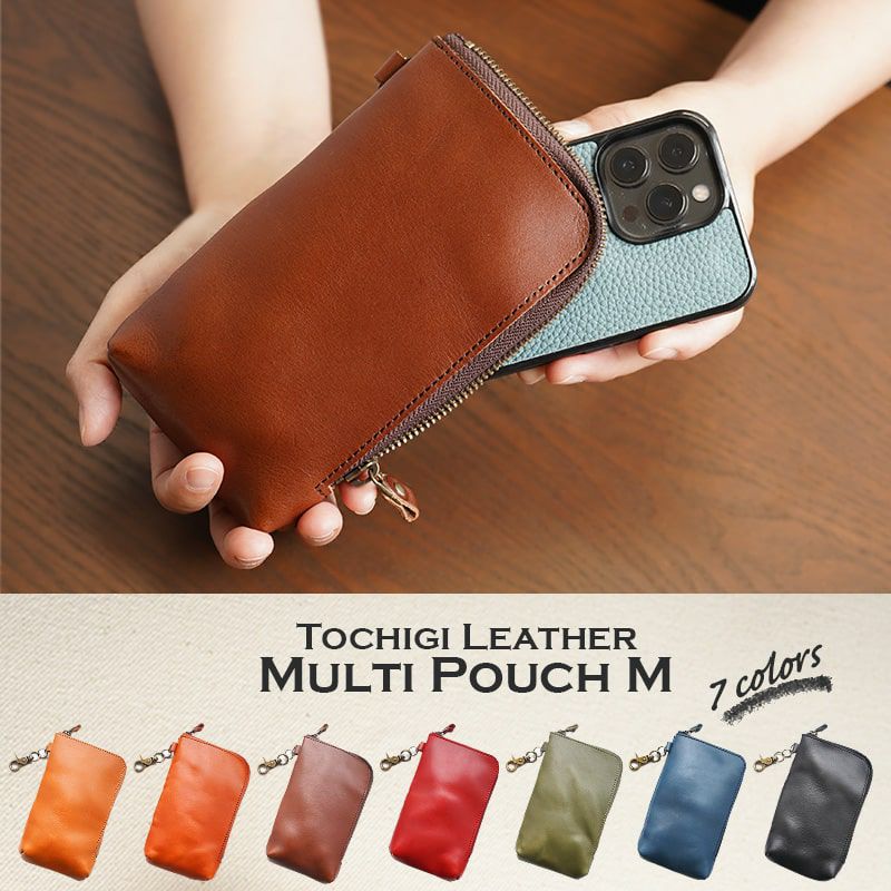 栃木レザー】日本製 マルチポーチ / マルチケース タテ型 Mサイズ 本革