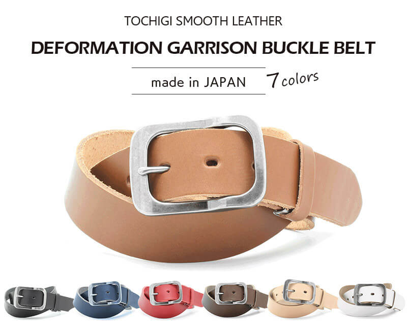 栃木レザー】ベルト 40mm×110cm 変形型ギャリソンバックル 本革 LOCAL