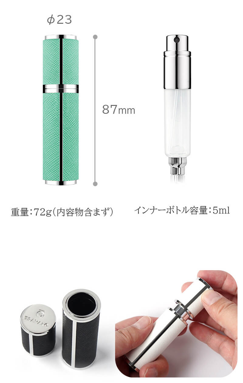 TRAVALO アトマイザー MILANO Premium SET (インナーボトル計3本