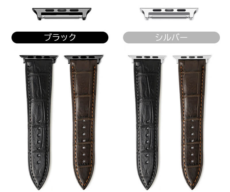 クロコダイル ワニ革】Apple Watch バンド 本革 49mm / 46mm / 45mm