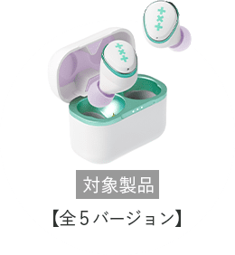 with Every Moment その音で、いつもそばに。｜GLIDiC