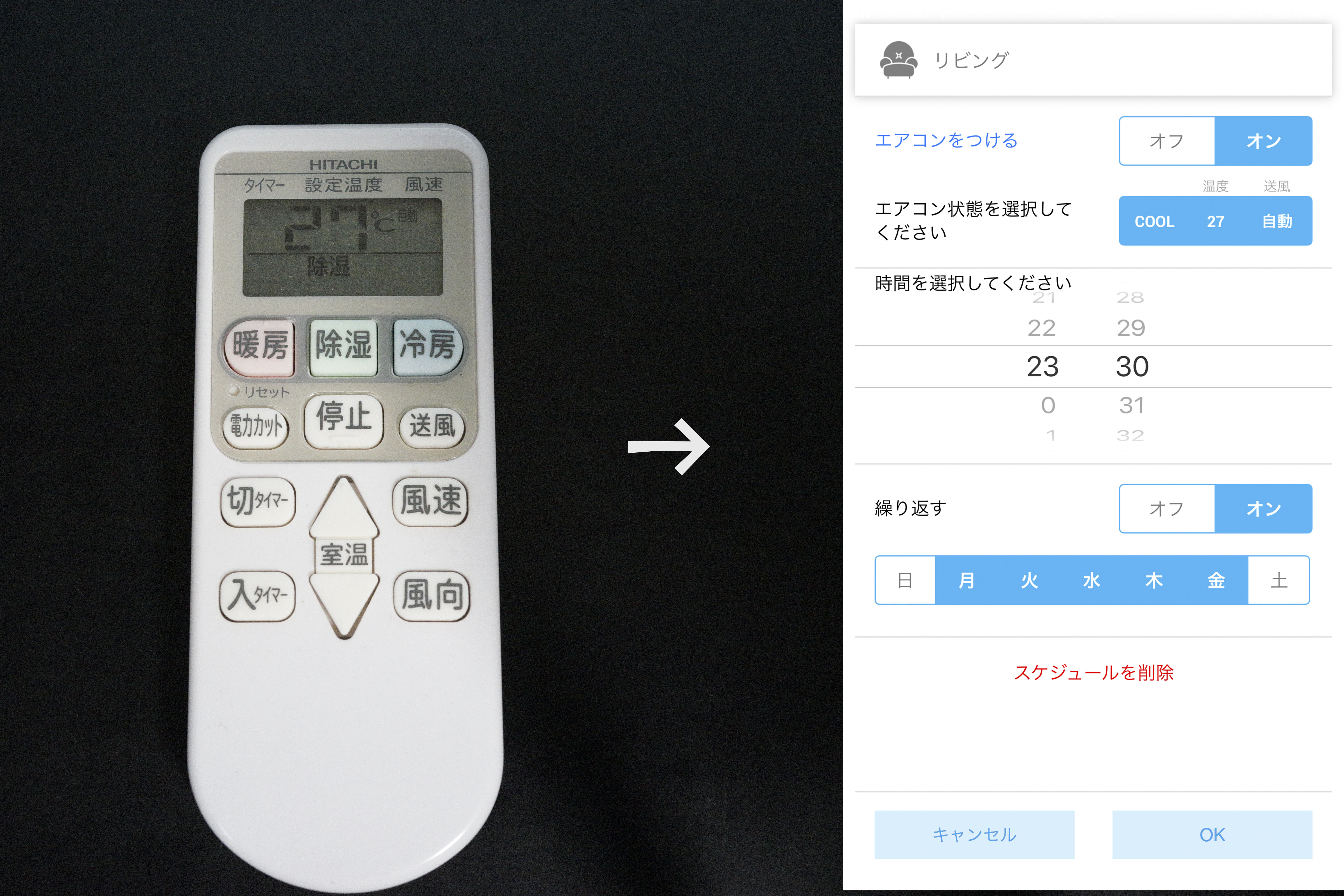 エアコンをリモート操作する「SENSIBO SKY」、 エアコンのIoT化は想像