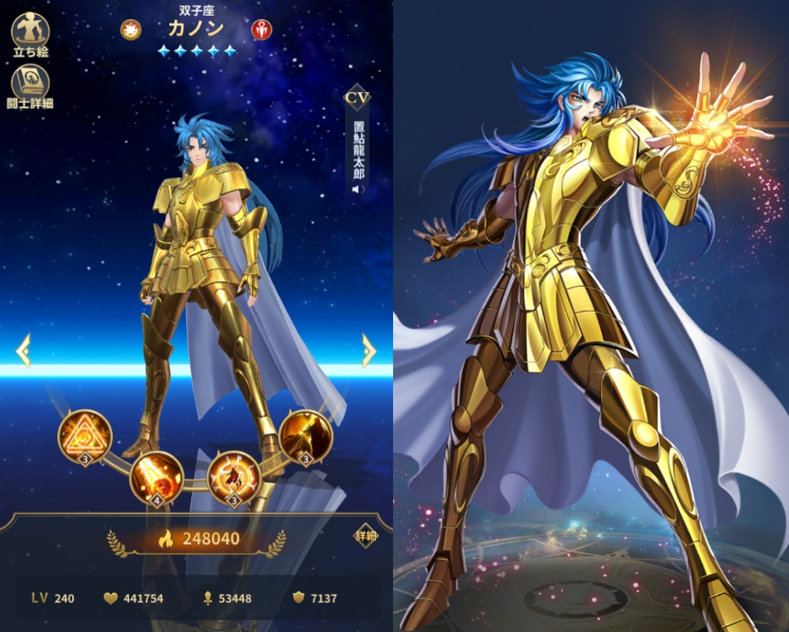 双子座「カノン」【聖闘士星矢レジェンドオブジャスティス】