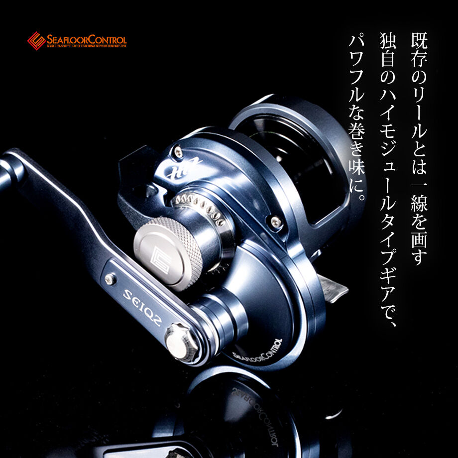 アングラーズショップ豪海】 SEAFLOOR CONTROL/ SEIQZ 【シーク】 S