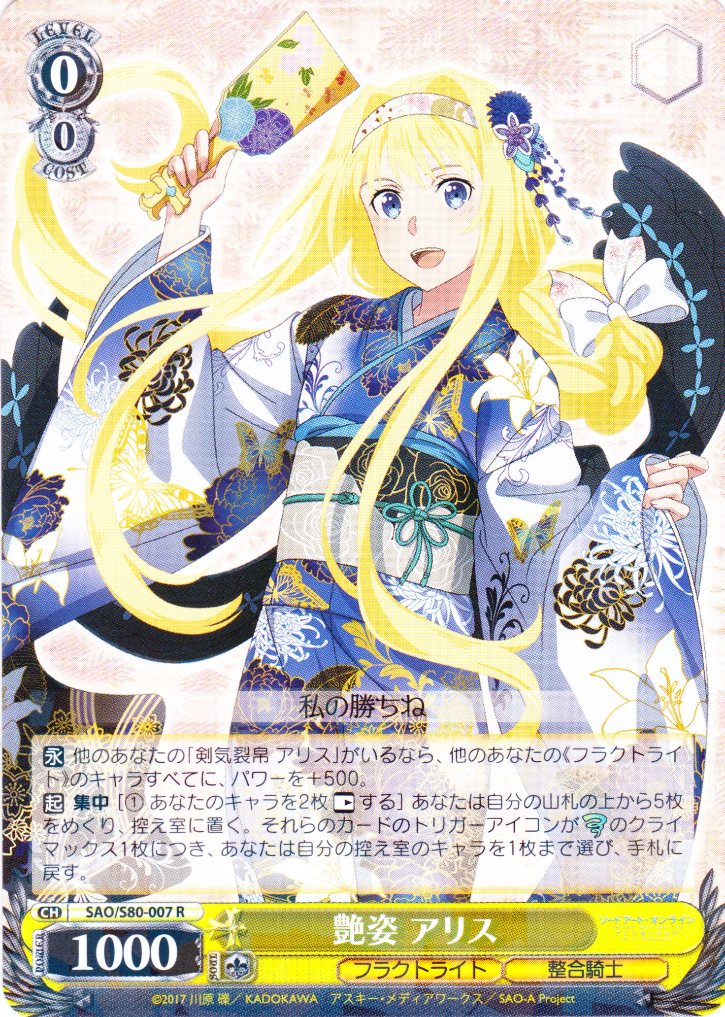 G-PROJECT 通信販売 / ヴァイスシュヴァルツ