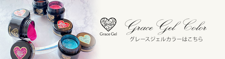 商品リニューアル ネイル用品&ジェルネイルスターターキット激安通販