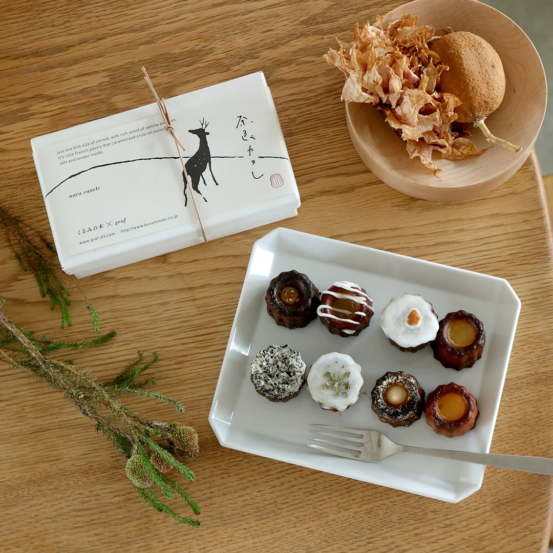 くるみの木×graf 奈良カヌレBOX｜カヌレ・ギフトセット - graf kitchen
