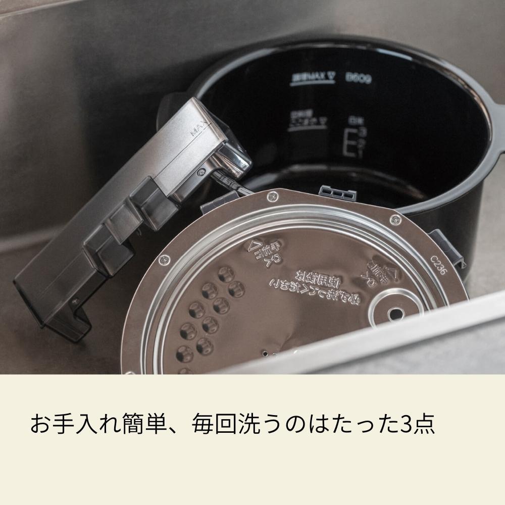 象印 STAN. 自動調理なべ 2.3L EL-KA23