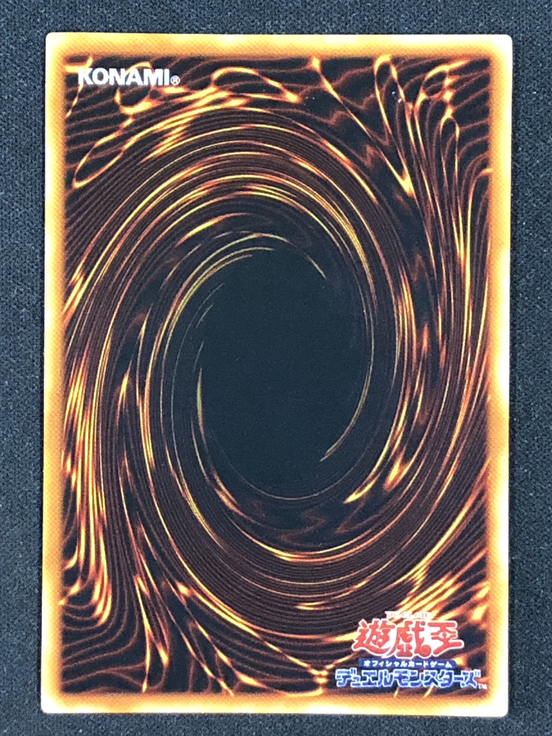 カードショップグラン / ［状態A-］メタル・デビルゾア【シークレット