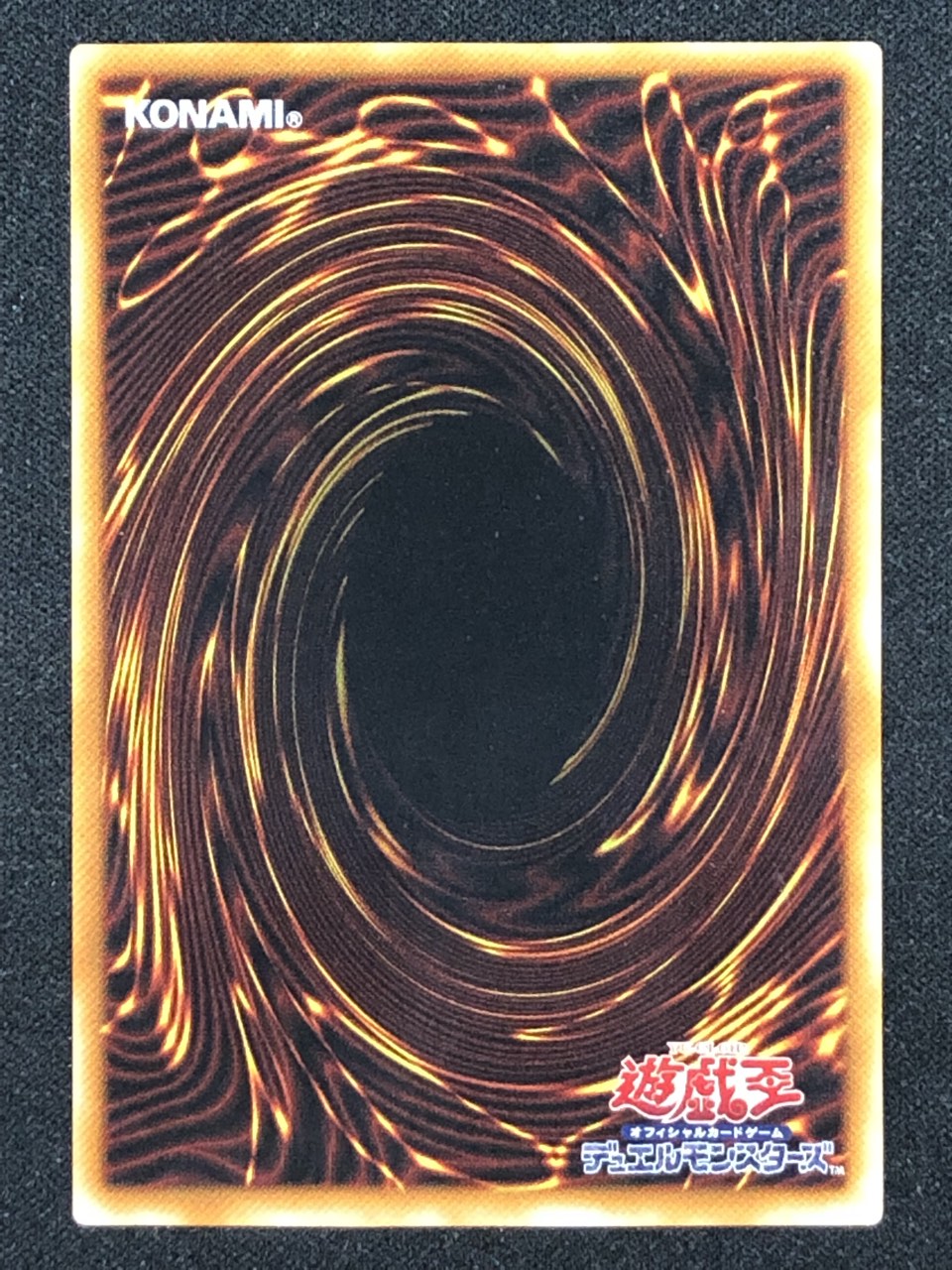 カードショップグラン / ［状態B］暗黒騎士ガイア【レリーフ】[PH-52]