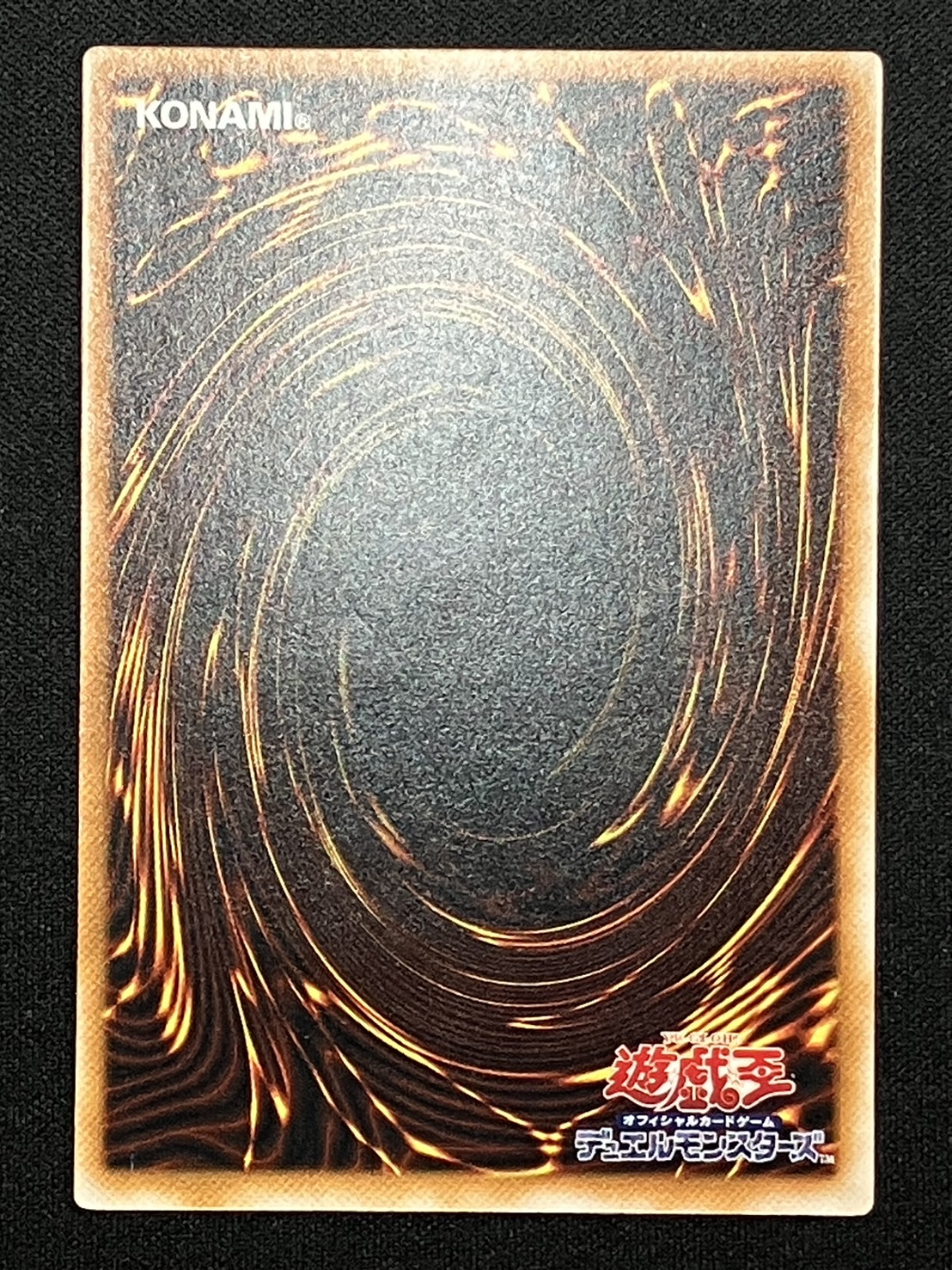 カードショップグラン / ［状態A］ブラック・マジシャン【レリーフ