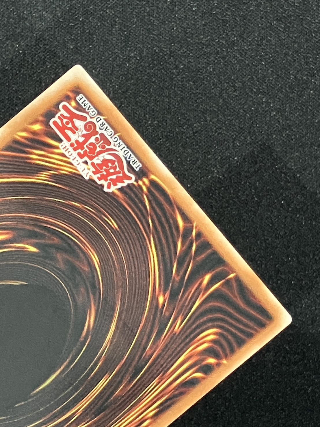 カードショップグラン / ［状態B］ヘル・アライアンス / Chthonian