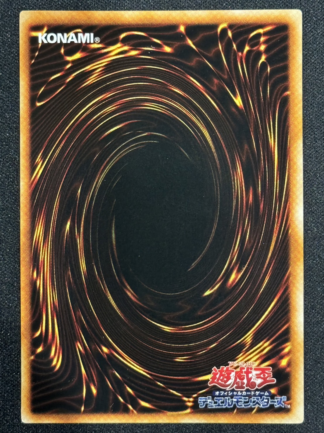 カードショップグラン / ［状態A-］メガソニック・アイ【ウルトラ