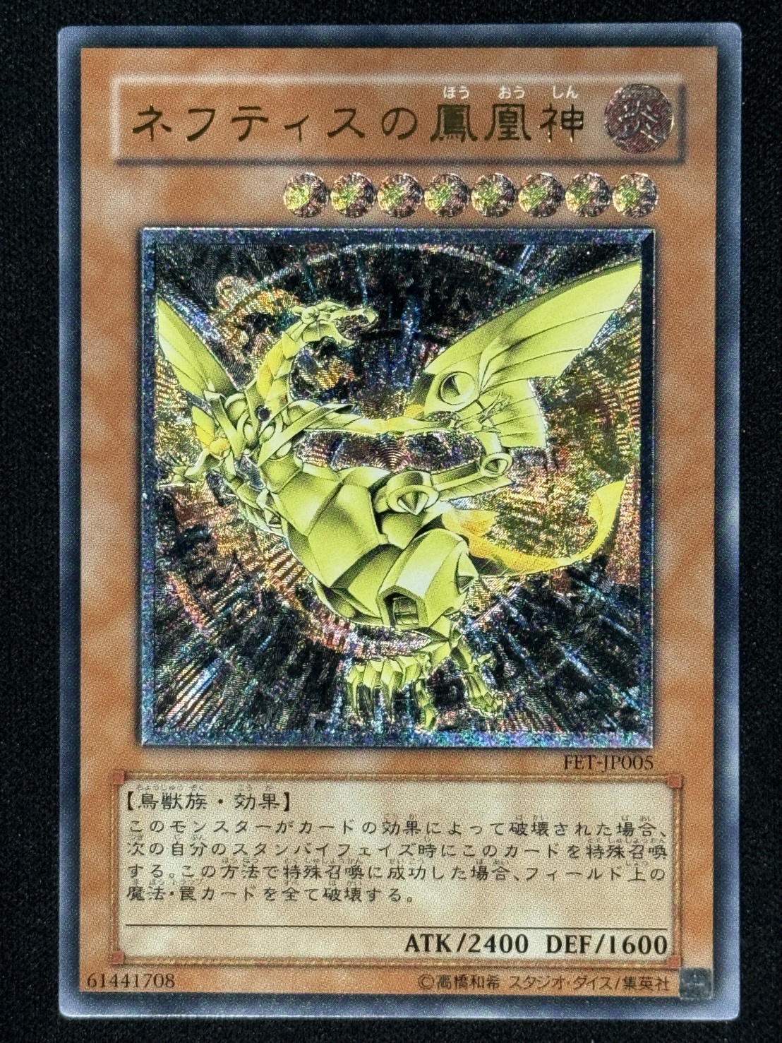 遊戯王 旧レリーフ まとめ売り う*ぎ様 遊戯王 旧レリーフ大量 56枚