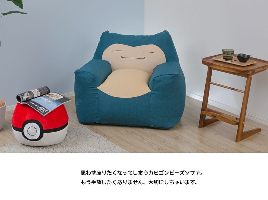 ポケットモンスター カビゴン ポケモン 一人掛け ソファー ビーズ