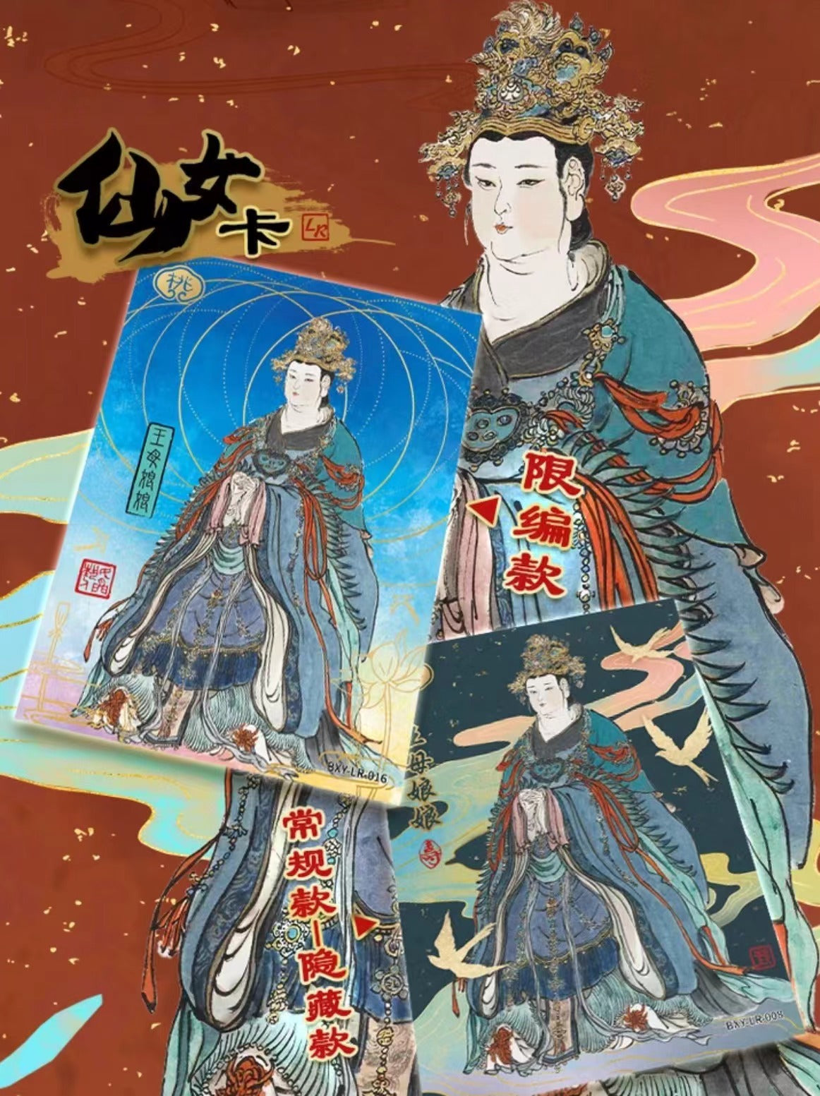 Booster-KAYOU Genuine Journey To The West Card Showdown in Heaven