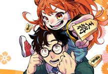 集英社 グランドジャンプ[GRANDJUMP] 公式サイト